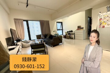 亞昕星空樹待售房屋