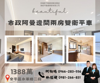 樂屋_上閑悅待售房屋 上閑悅待售房屋