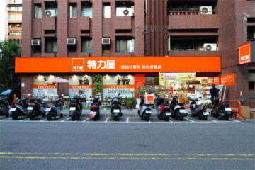 國家大樓待售房屋