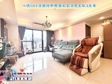 樂屋_法樂琦待售房屋 法樂琦待售房屋