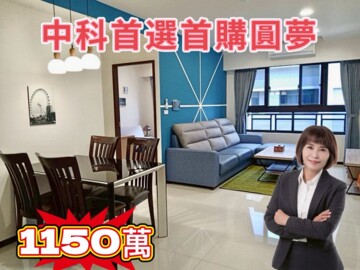 樂屋_勝美樂富待售房屋 勝美樂富待售房屋