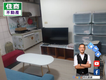 世貿國家公園待售房屋
