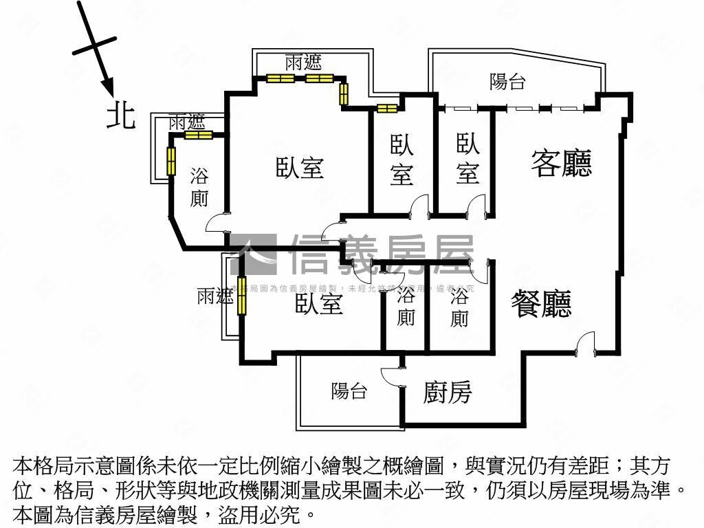 台北市中正區中正晏京待售房屋
