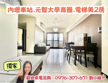 樂屋_鼎藏晶華2待售房屋 鼎藏晶華2待售房屋