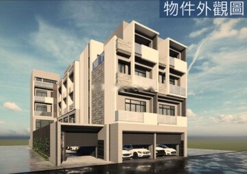 大里區待售房屋