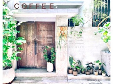 大安區待售房屋