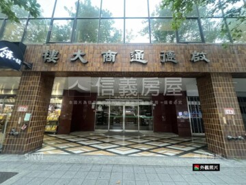 樂屋_南京尊爵待售房屋 南京尊爵待售房屋