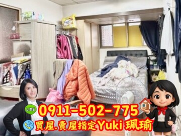 漢皇開雲待售房屋