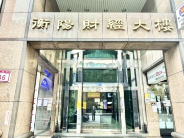 博愛公元待售房屋