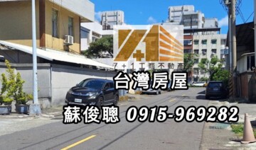 樂屋_小港區待售房屋 小港區待售房屋
