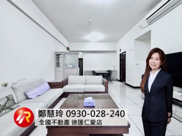 樂屋_金門新村擎天華城待售房屋 金門新村擎天華城待售房屋