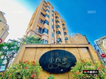 樂屋_天母小西華待售房屋 天母小西華待售房屋