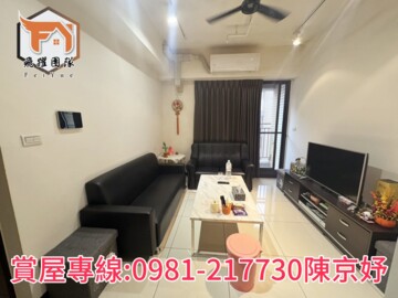 樂屋_松園正神路華廈待售房屋 松園正神路華廈待售房屋