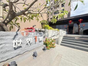 樂屋_世界一景四季區待售房屋 世界一景四季區待售房屋