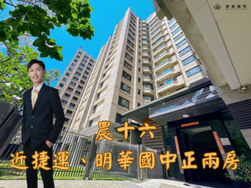 棋琴六重奏待售房屋