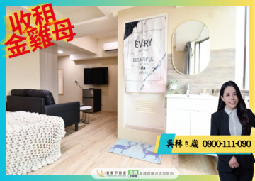 樂屋_世邦新銳待售房屋 世邦新銳待售房屋