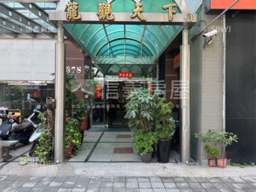 富宇帝國之心待售房屋