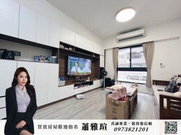 國泰頤河待售房屋