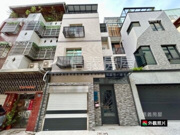 三民區待售房屋