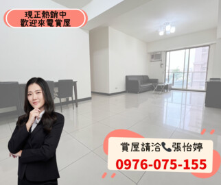 樂屋_二空新城AB區待售房屋 二空新城AB區待售房屋
