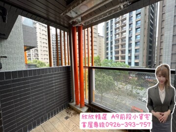 樂屋_愛家滙待售房屋 愛家滙待售房屋