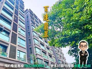 樂屋_鉅虹最上景待售房屋 鉅虹最上景待售房屋