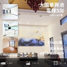 樂屋_宜誠湖畔待售房屋 宜誠湖畔待售房屋