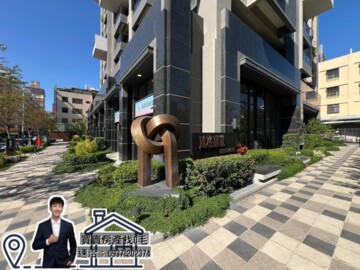 樂屋_風格講義待售房屋 風格講義待售房屋