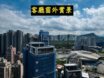 擎天森林待售房屋