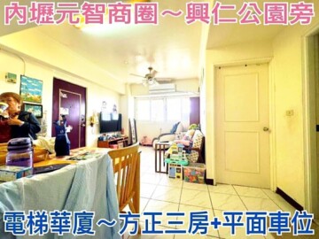 樂屋_陸光五村AB區待售房屋 陸光五村AB區待售房屋