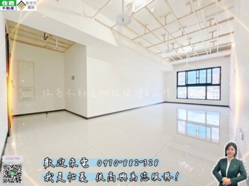 花沺藏待售房屋