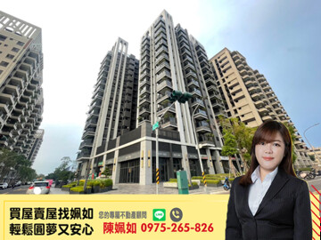 樂屋_清景麟白易居待售房屋 清景麟白易居待售房屋