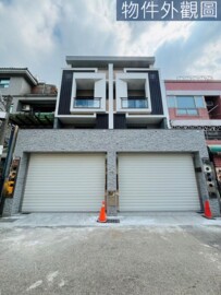 大里區待售房屋