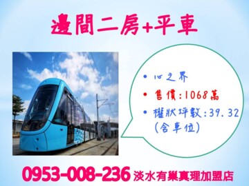 樂屋_心之界待售房屋 心之界待售房屋