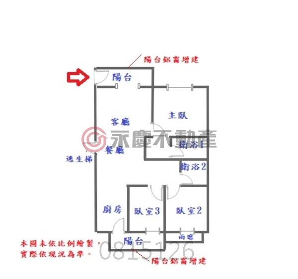 桃園市八德區御藏待售房屋