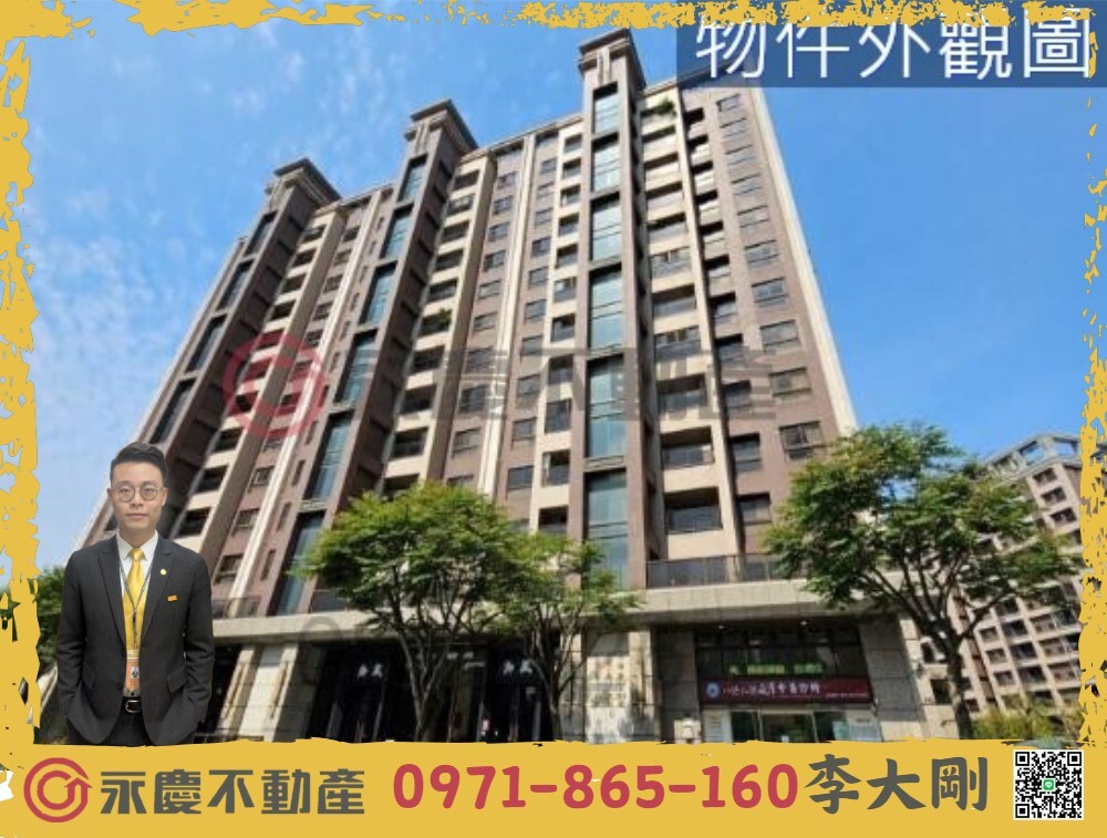 桃園市八德區御藏待售房屋