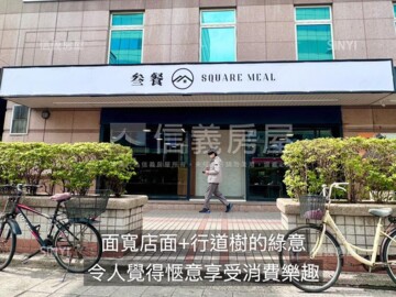 阿姆斯壯企業總部待售房屋