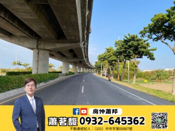 清水區待售房屋