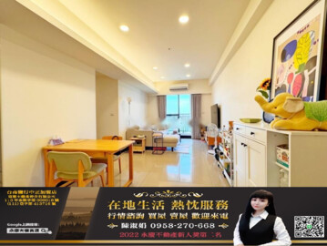 昕視界待售房屋