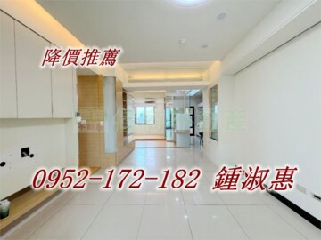 樂屋_太子文化大樓待售房屋 太子文化大樓待售房屋