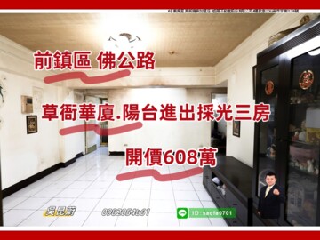 樂屋_天倫富貴城待售房屋 天倫富貴城待售房屋