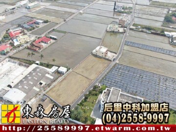 樂屋_苑裡鎮待售房屋 苑裡鎮待售房屋