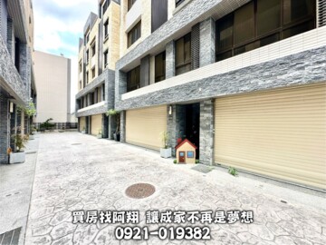 石上清泉待售房屋