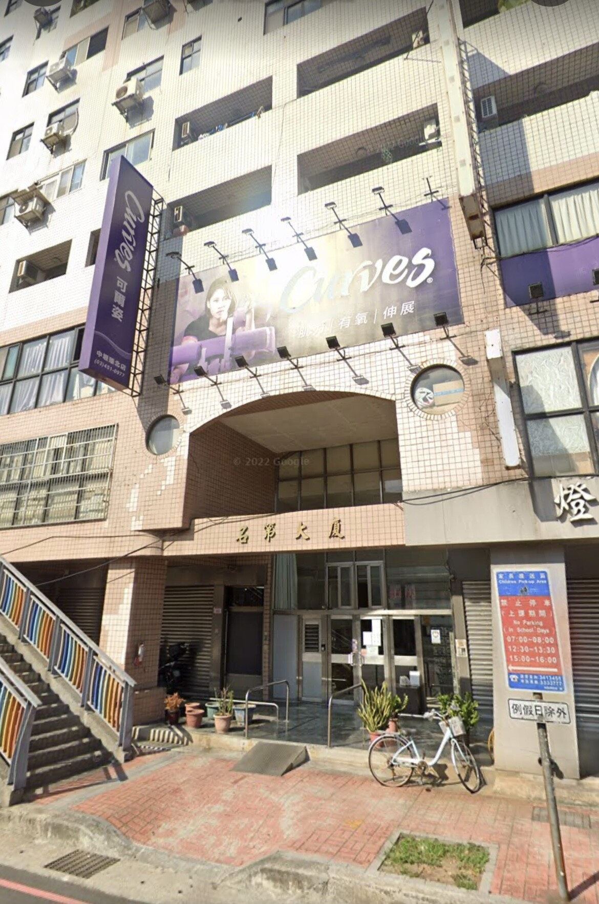 桃園市中壢區名第大廈待售房屋