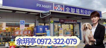 樂屋_國榮大樓待售房屋 國榮大樓待售房屋