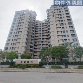 富邦大無疆A棟待售房屋