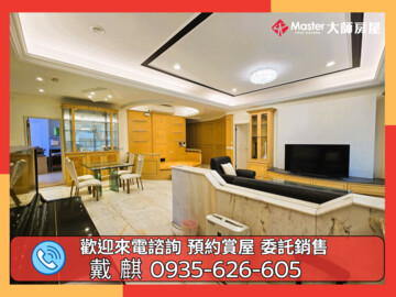 安敦國際大樓待售房屋