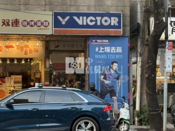 雙捷市待售房屋