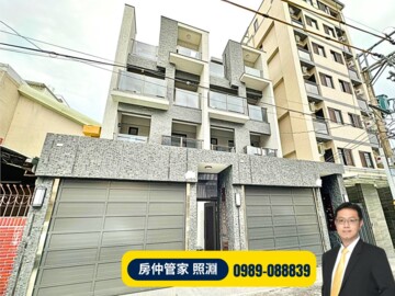 大甲春水硯待售房屋