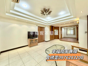 樂屋_永新社區CD區/勞工住宅CD區待售房屋 永新社區CD區/勞工住宅CD區待售房屋